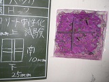 コンクリートの中性化計測