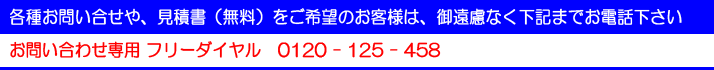 耐震診断・コンクリート調査のＴａｋａｏプランニング（タカオプランニング）・見積り無料